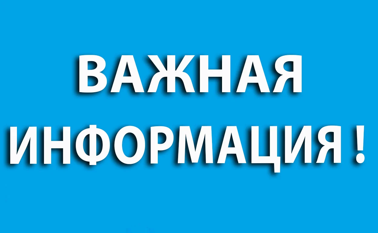 Экстренные ситуации: Опасность с воздуха: о чем необходимо знать