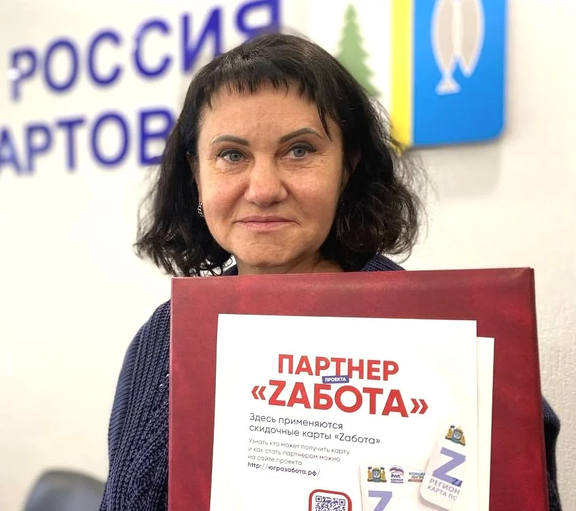 Более 110 предпринимателей города присоединились к «Zаботе»