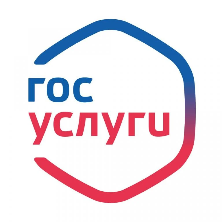 Уважаемые руководители!