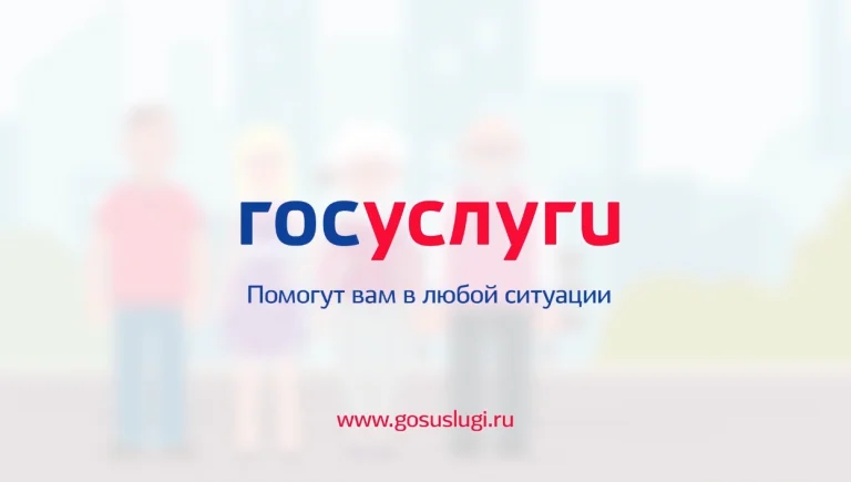 В Югре модернизирована услуга для получателей мер соцподдержки
