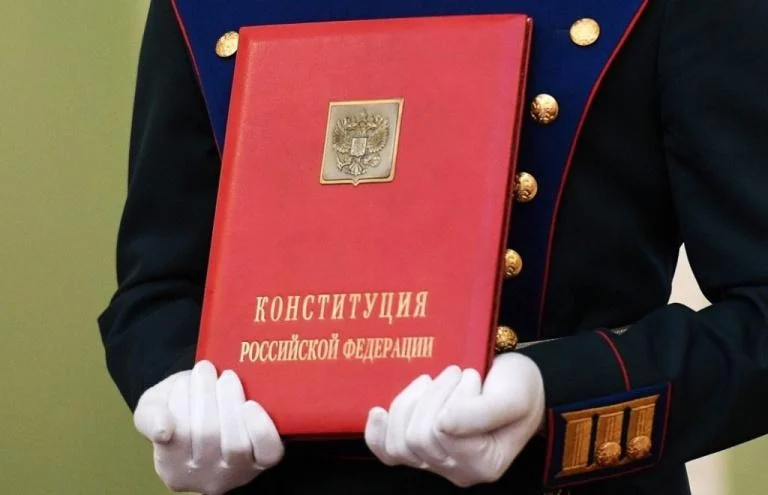 Конституция РФ: право выбрать будущее страны