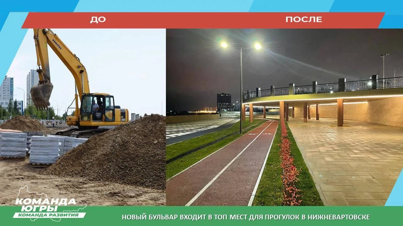 Бульвар на набережной продолжится