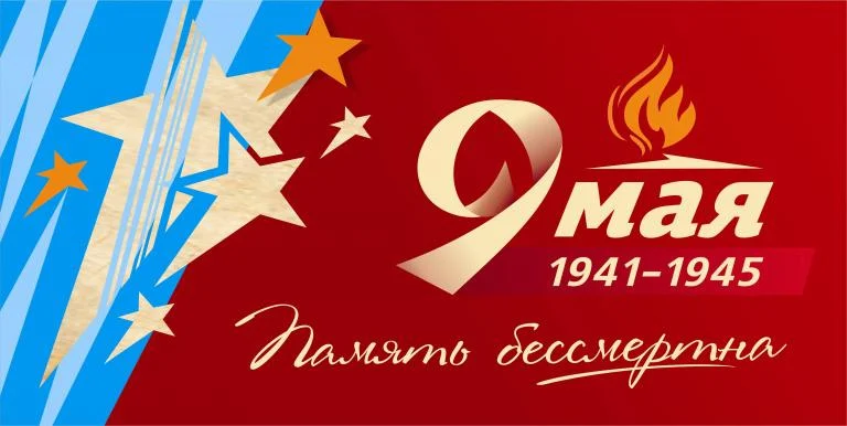 Главный праздник: как город готовится ко Дню Победы 