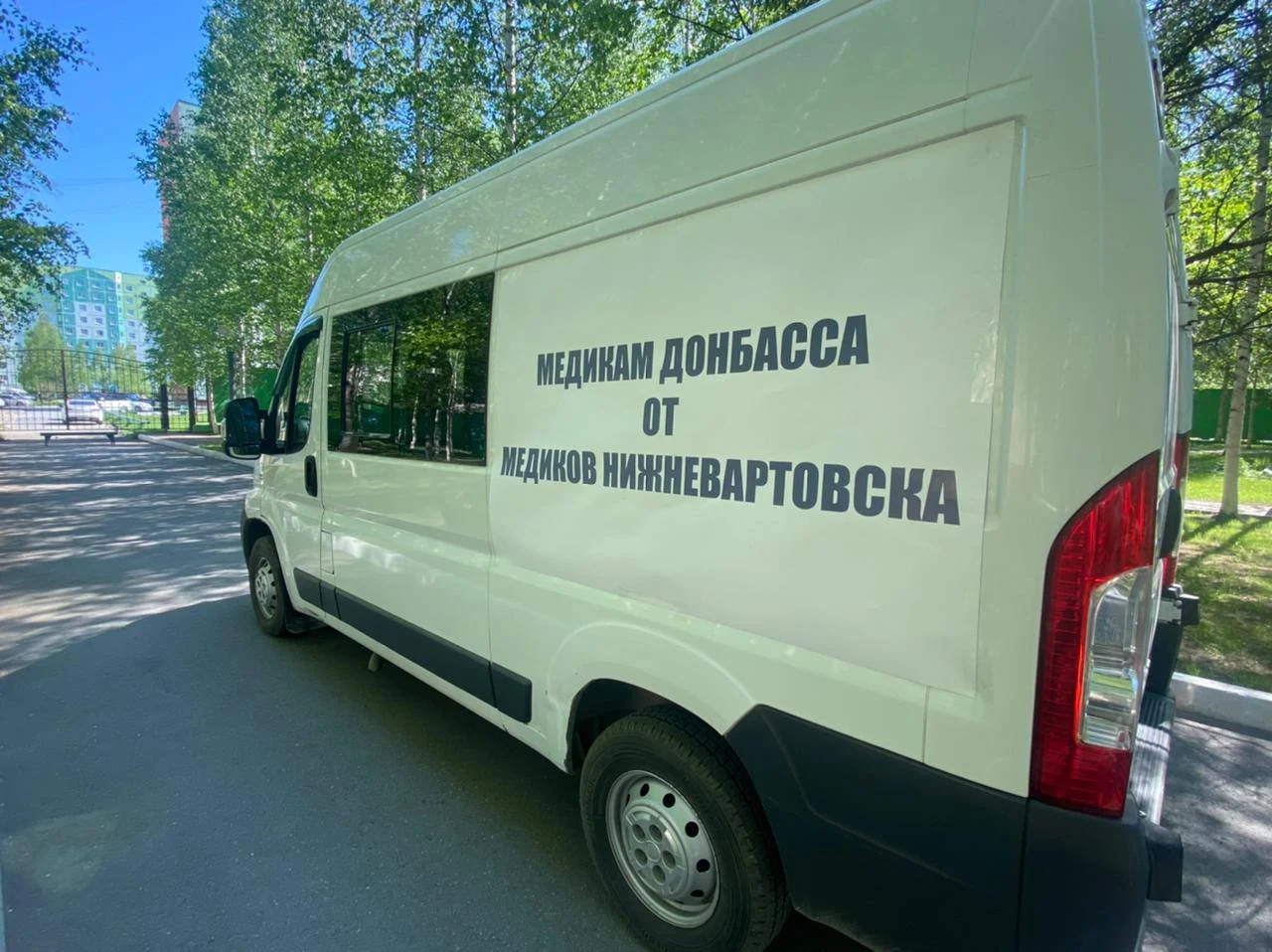 От медиков Нижневартовска медикам Донбасса /ФОТО/