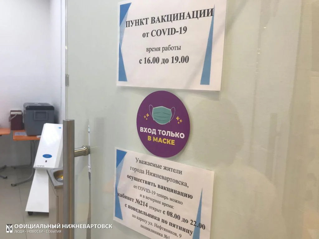 Из жизни города: ШТАБ: отказавшихся вакцинироваться от COVID-19 могут отстранить от работы