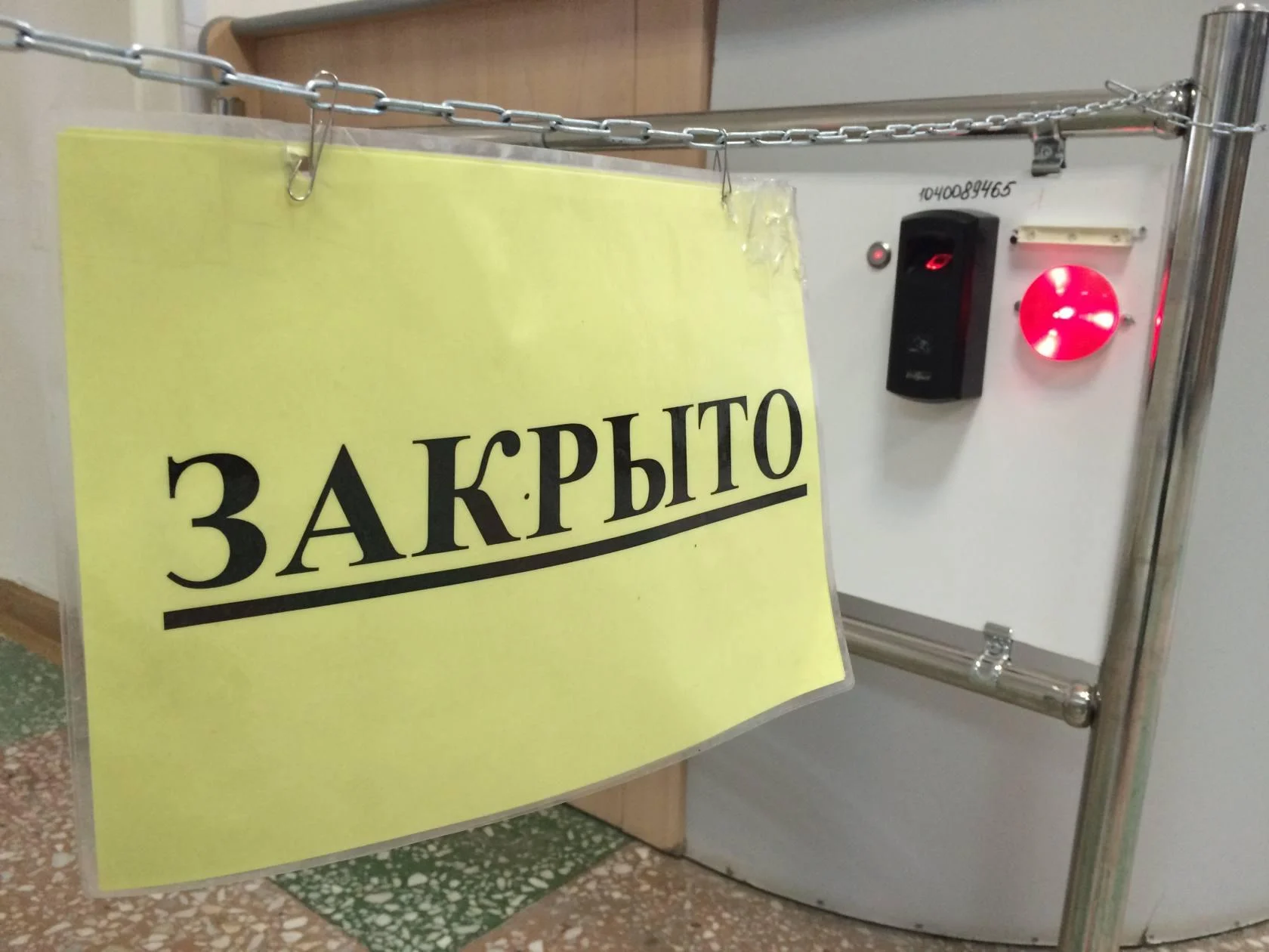 Из жизни города: ШТАБ: Принято решение максимально разобщить взрослые и детские коллективы