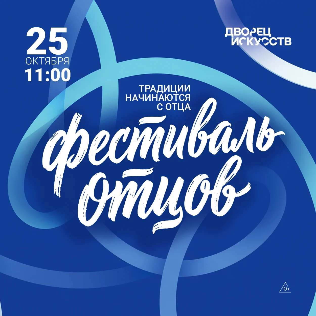 В кругу семьи