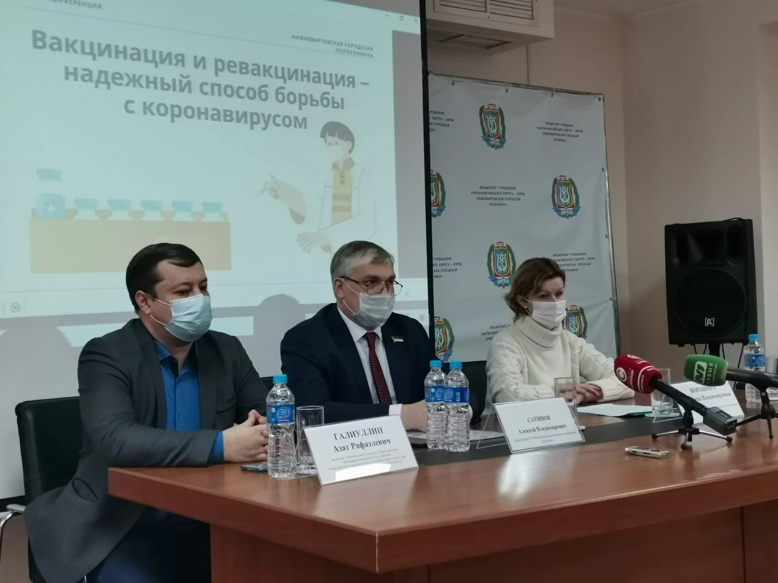 Врачи призывают вартовчан защититься от коронавируса