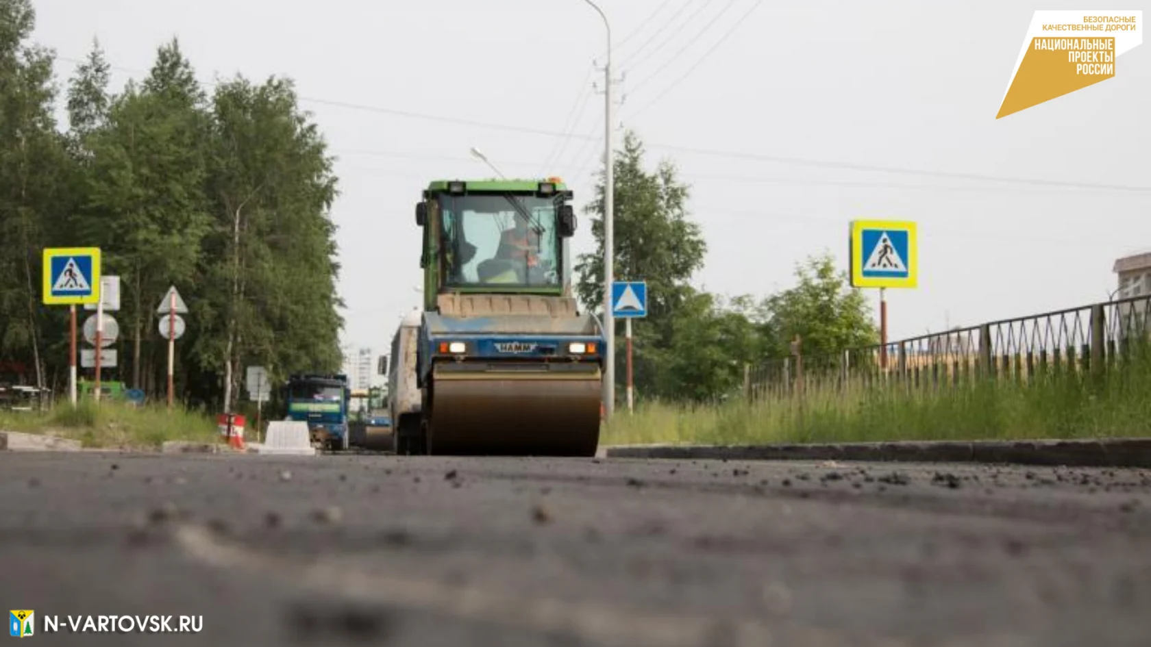 Внимание: ограничение движения транспорта
