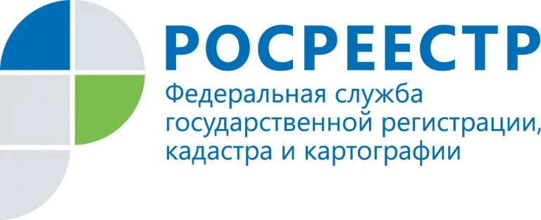 ЭЛЕКТРОННЫЕ УСЛУГИ РОСРЕЕСТРА
