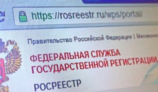Вниманию жителей города