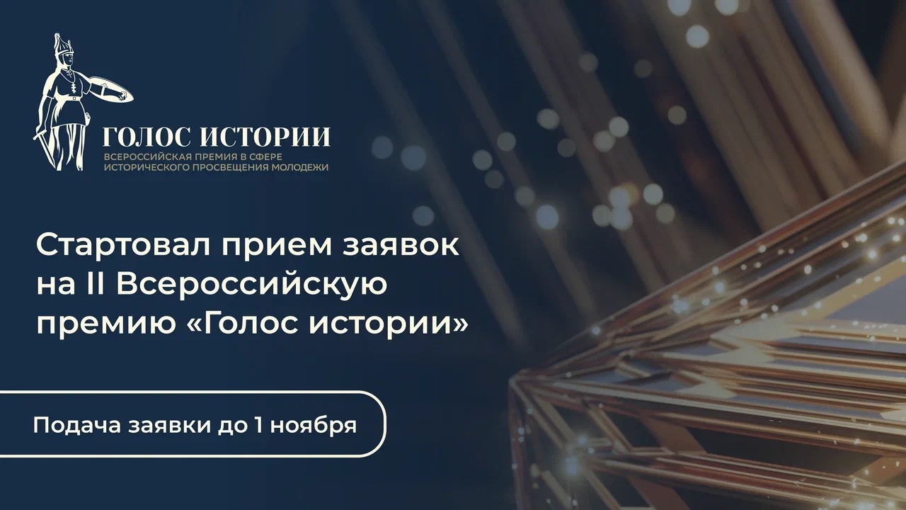Поделитесь мнением