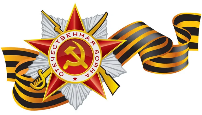 День Победы: афиша мероприятий